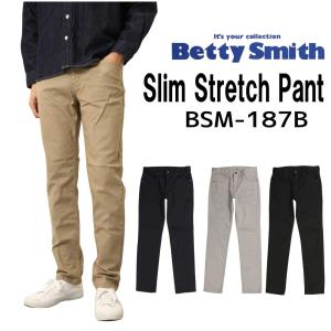 Betty Smith ベティスミス メンズ ストレッチ スリムパンツ BSM-187B テーパード タイトストレート カラーパンツ 日本製 万能スリムパンツ BSM187B