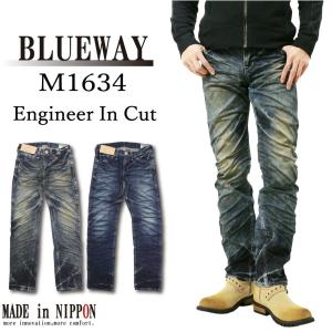 2025年12月】BLUE WAY メンズファッションのおすすめ人気ランキング