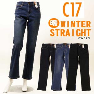 Johnbull ジョンブル ブラウン ストレートデニム Lサイズ Johnbull