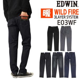 エドウィン EDWIN WILD FIRE 暖パン ジーンズ 403 あったか 3層構造 E03WF ふつうのストレート 股上深め メンズ 秋冬の商品画像