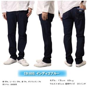 EDWIN エドウィン 夏 パンツ COOLF...の詳細画像2