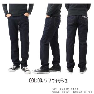 EDWIN エドウィン ジーンズ 403FLE...の詳細画像2