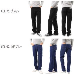 EDWIN エドウィン ジーンズ 403FLE...の詳細画像4