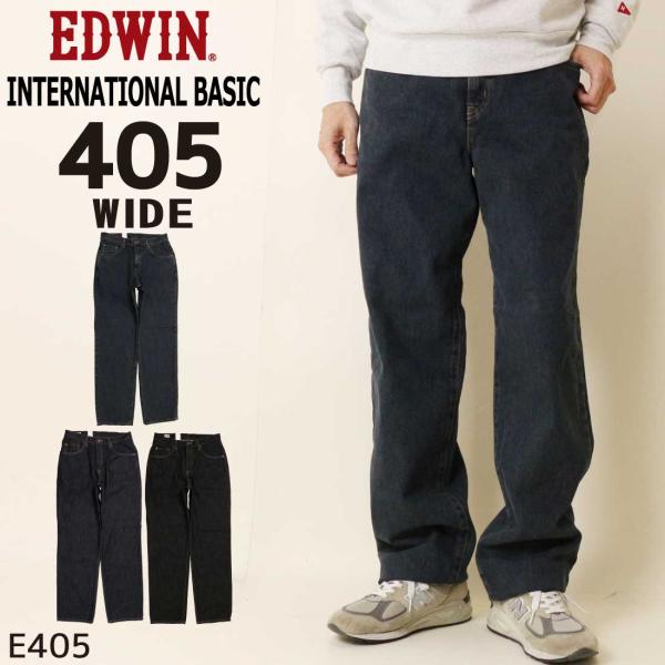 EDWIN エドウィン ジーンズ 405 ワイド デニム パンツ ジーンズ E405 綿100％ 1...