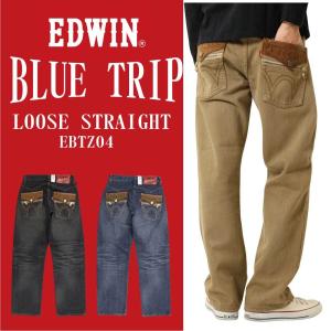 Edwin エドウィン Blue Trip Ebtz04 ジーンズ フラップ ジップ ルーズストレート ジーンズ デニム パンツ 日本製 14 2 536 最安値 価格比較 Yahoo ショッピング 口コミ 評判からも探せる