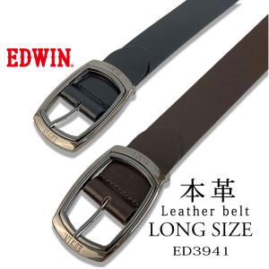 EDWIN エドウィン レザーベルト ED-3941 40mm幅 ロングサイズ 142cm 牛革 本革 ベルト バックル カット可能｜jeansaiya-a