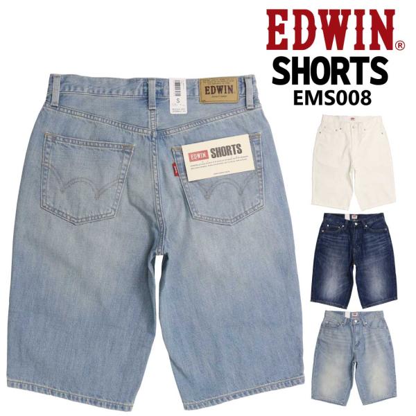 EDWIN ショート パンツ BASIC EMS008 ショーツ デニム ツイル メンズ カジュアル...