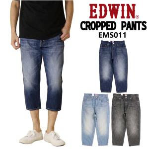 EDWIN エドウィン クロップドパンツ EMS011 デニムクロップドパンツ ジーンズ ベーシック 春夏 メンズ カジュアル アメカジ