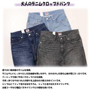 EDWIN エドウィン クロップドパンツ EM...の詳細画像1