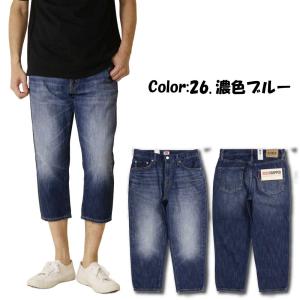EDWIN エドウィン クロップドパンツ EM...の詳細画像2