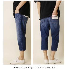 EDWIN エドウィン クロップドパンツ EM...の詳細画像3