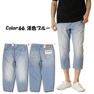 EDWIN エドウィン クロップドパンツ EM...の詳細画像4