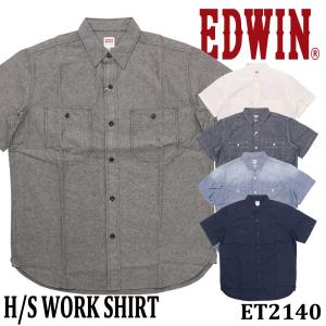 エドウィン EDWIN 半袖 シャツ ET2140 デニムシャツ ワークシャツ レギュラーフィット カジュアル アメカジ メンズ 春夏の商品画像