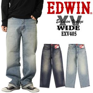 エドウィン EDWIN XV ジーンズ デニム EXV405 ワイド ストレート メンズ カジュアル アメカジ ミリタリーの商品画像