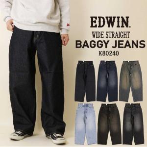 2026年3月】メンズジーンズ、デニムのおすすめ人気ランキング - Yahoo