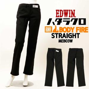 Johnbull（ジョンブル） ZP024 ジーンズ ストレート デニム 太 ロール