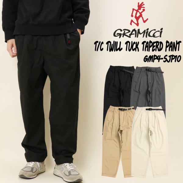 Gramicci グラミチ TCツイルタックテーパードパンツ  GMP4-SJP10 日本限定モデル...