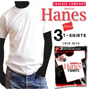 HANES ヘインズ Tシャツ 3枚 赤ラベル HM2135G 3P Tシャツ クルーネック 半袖Tシャツ 無地 パックTシャツ 3枚組 メンズ アメカジ 日本サイズ