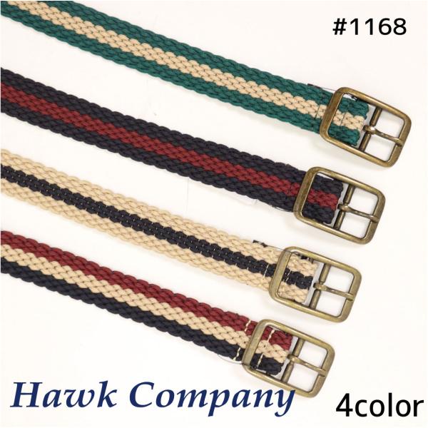 メール便発送　ホークカンパニー Hawk Company ベルト 1168 ゴム メッシュ 編み込み...