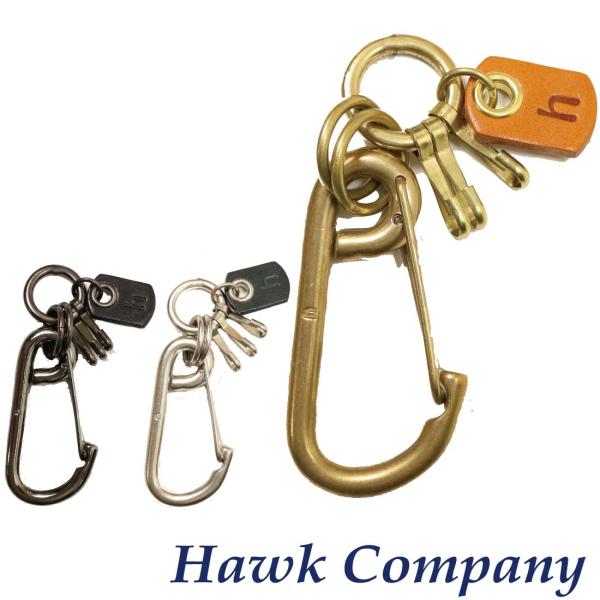 メール便発送 ホークカンパニー Hawk Company アンティーク加工 真鍮 カラビナ キーホル...