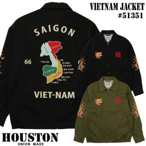HOUSTON（ヒューストン） ヒューストン【HOUSTON】VIETNAM JACKET (MAP
