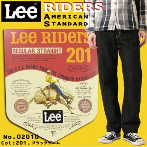 LEE リー 02010 ジーンズ レギュラー ストレート 201 デニム アメリカンスタンダード メンズ 201 ブラックデニム アメカジ｜jeansaiya-a