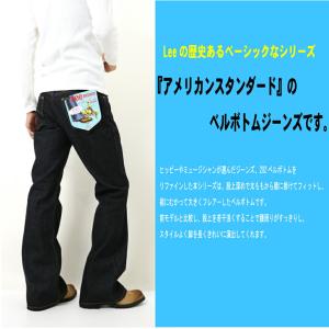 LEE lee リー 04202 202 ベル...の詳細画像3