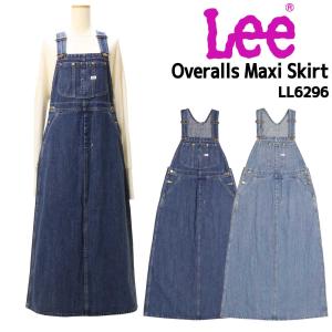 Lee（リー） オーバーオール マキシスカート LL6296-103 グリーン