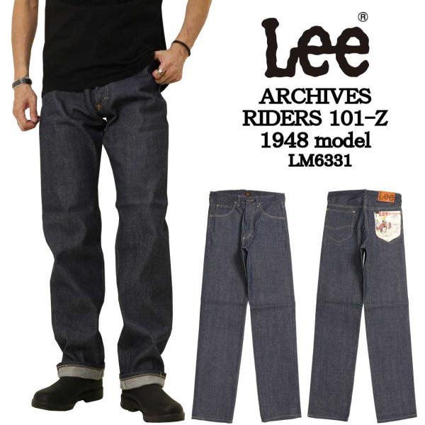 LEE リー ジーンズ デニム LM6331 ARCHIVES RIDERS 101-Z 1948 ...