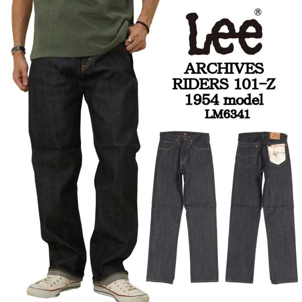 LEE リー ジーンズ デニム LM6341 ARCHIVES RIDERS 101-Z 1954 ...