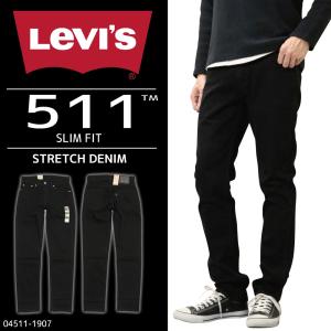 Levi's LEVI'S リーバイス 511 ブラック ストレッチ デニム スリムフィット スキニー ジーンズ 04511 1907 ブラック 黒 メンズ ボトムス｜jeansaiya-a