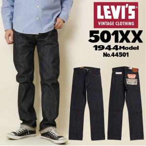 Levi's（リーバイス） Levi's LEVI'S ジーンズ VINTAGE CLOTHING 1955