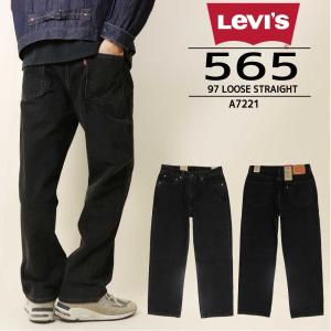 Levis LEVIS リーバイス 565 97 LOOSE STRAIGHT ルーズストレート デニム ジーンズ メンズ A7221の商品画像