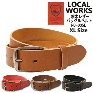 VINTAGE WORKS / ビンテージワークス DH5524 BRONZE レザーベルト 送料