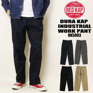 RED KAP レッドキャップ RK5003  DURA KAP INDUSTRIAL WORK PANT トラウザーパンツ チノパン ロングパンツ TCツイル 2タック ボトム レングス30 日本企画 PT38｜jeans藍や