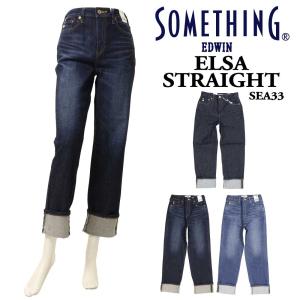 SOMETHING（サムシング） HANA テーパード ストレート デニム パンツ