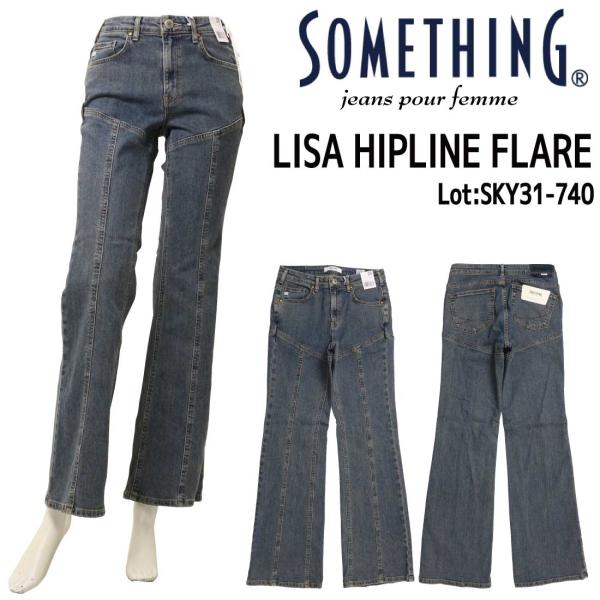 SOMETHING サムシング フレアパンツ ジーンズ デニム SKY31 小尻 脚長効果 ストレッ...