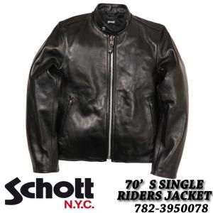 Schott N.Y.C（ショット） Schott 長袖 パーカー ジップパーカー 782