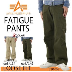 ALPHA アルファ TB1002 ファティーグ パンツ ル...