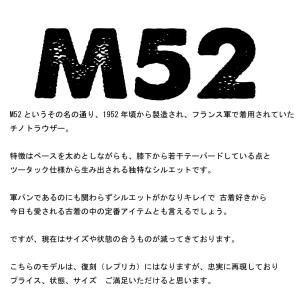 フランス軍タイプ M52 チノパンツ 復刻版 ...の詳細画像1