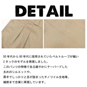 フランス軍タイプ M52 チノパンツ 復刻版 ...の詳細画像2