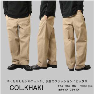 フランス軍タイプ M52 チノパンツ 復刻版 ...の詳細画像3