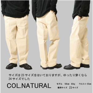 フランス軍タイプ M52 チノパンツ 復刻版 ...の詳細画像5