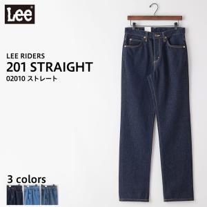 リー Lee デニム 200 FULL CUT STRAIGHT フルカット ストレート ジーンズ 02000  LEE RIDERS メンズ ジーパン Lee（リー） デニム 200 FULL CUT STRAIGHT フルカット ストレート
