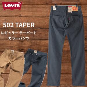 Levi's（リーバイス） SILVERTAB ルーズ LOOSE ブリーチ A7488-0001