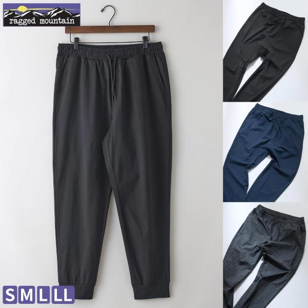 アクティブ イージーパンツ RAGGED MOUNTAIN  ラギッドマウンテン