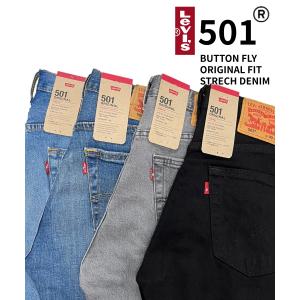 LEVI'S 501 オリジナル フィット  ストレッチ ジーンズ リーバイス ボタンフライ 王道 定番 メンズ ジーンズ 00501-2370 2442 3333 3673