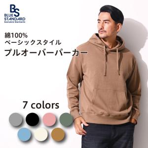 メンズ ファッション 40代 ブランド登録なし の商品一覧 通販 Paypayモール