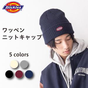ディッキーズ ニット帽 Dickies ワッペン ニットキャップ メンズ レディース ユニセックス 帽子 ブランド ブラック ワイン グレー ネービー 000 ジーンズメイト 通販 Yahoo ショッピング