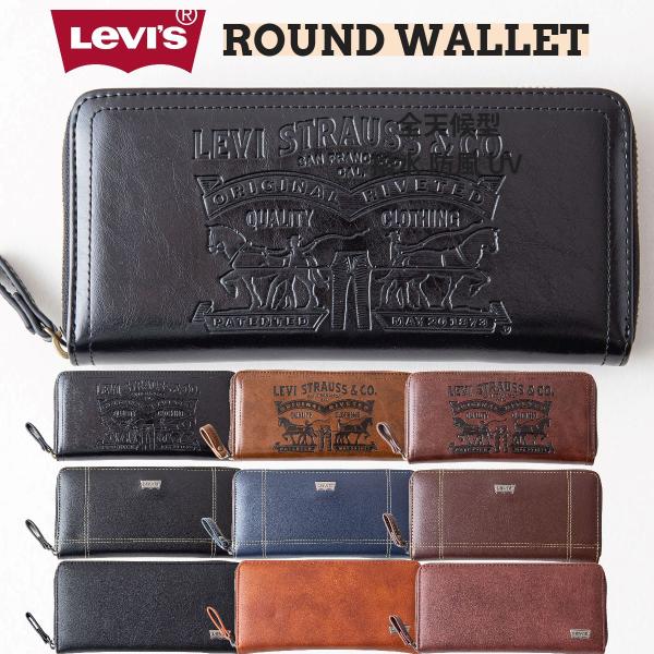 LEVI&apos;S リーバイス ラウンド ウォレット 財布 ブランド 合成皮革